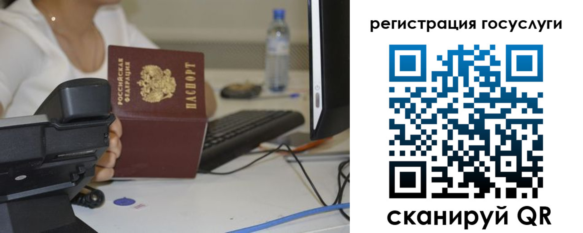 регистрация для школы в Рязани
