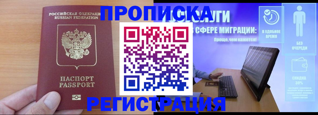 временная регистрация госуслуги в Рязани