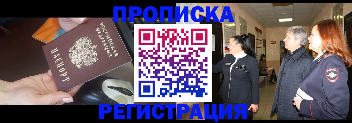 найти адрес прописки в Рязани