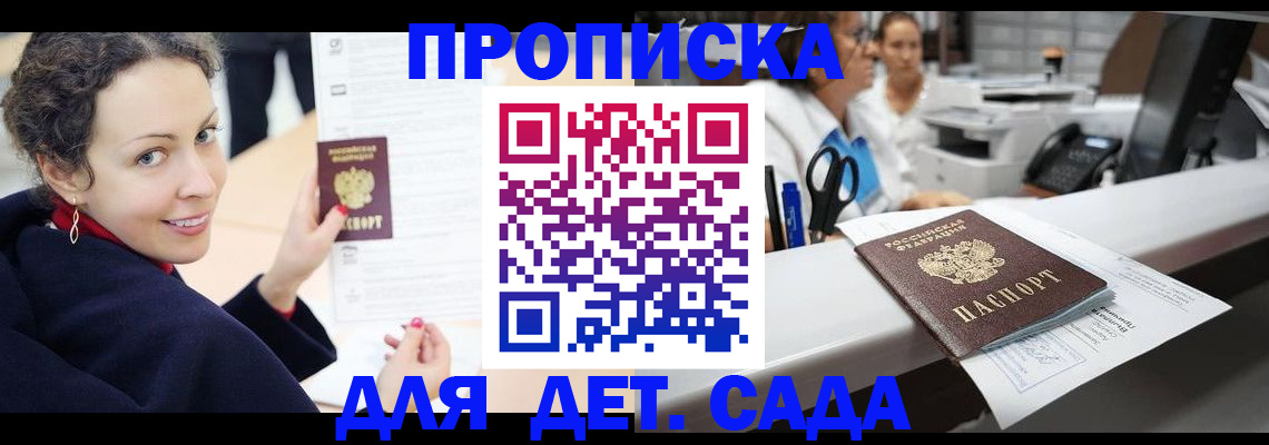 найти адрес прописки в Рязани