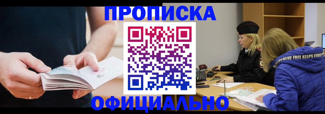 временная регистрация госуслуги в Рязани