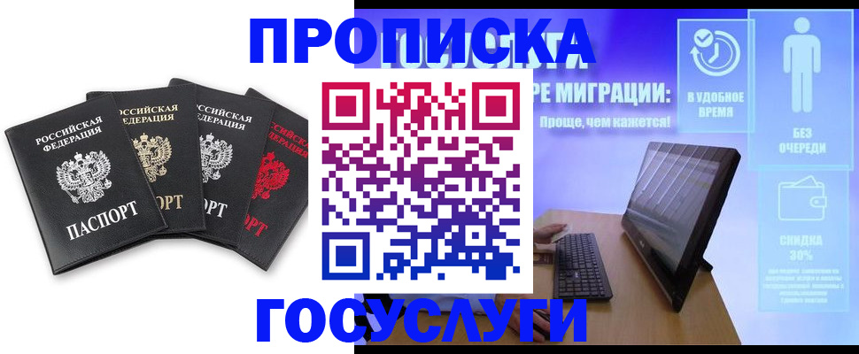 регистрация для школы в Рязани