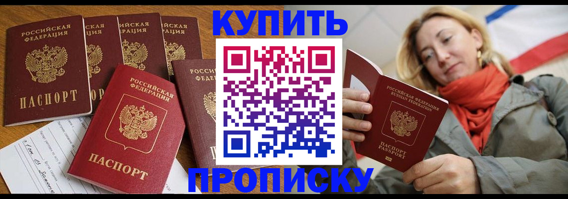 пропишу в квартире в Рязани