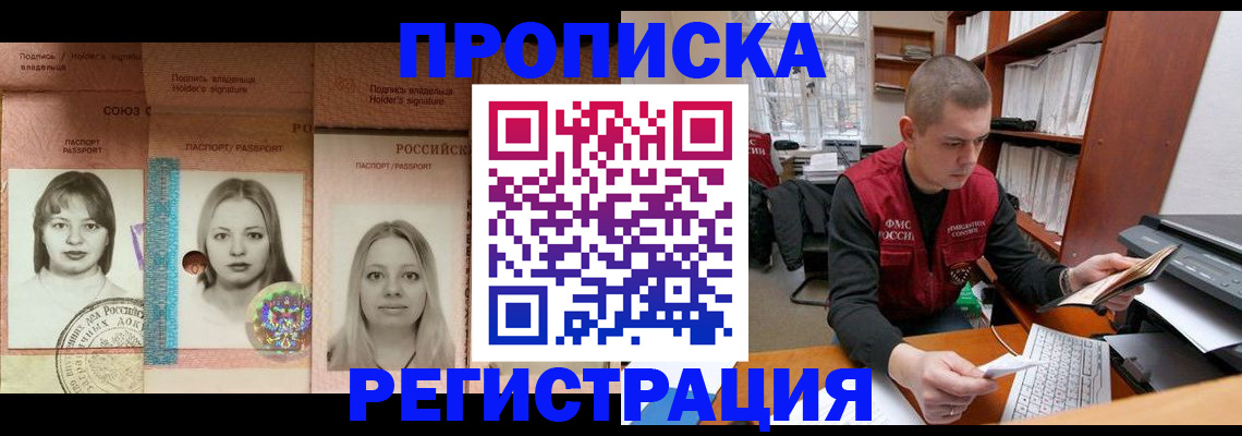 временная регистрация госуслуги в Рязани